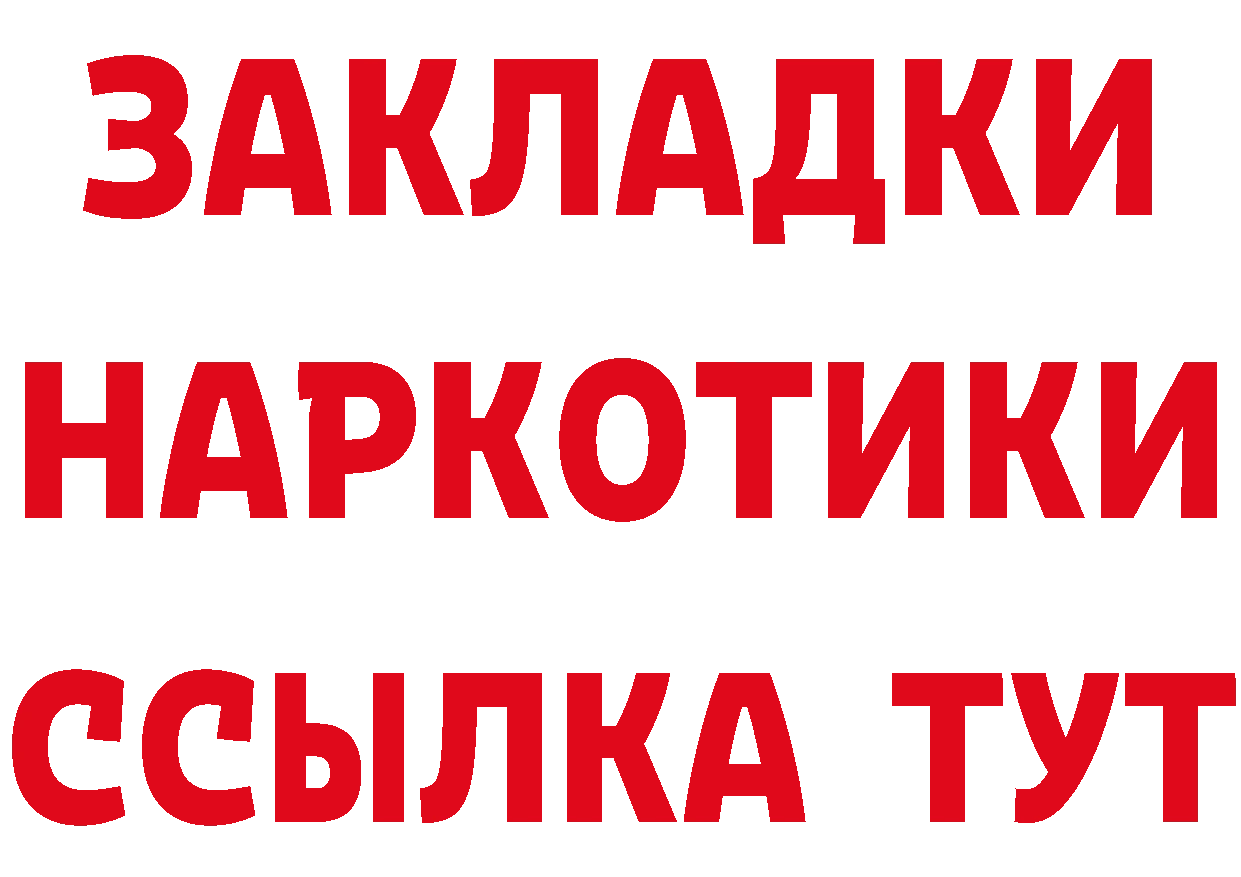 ГАШ Изолятор сайт даркнет гидра Власиха