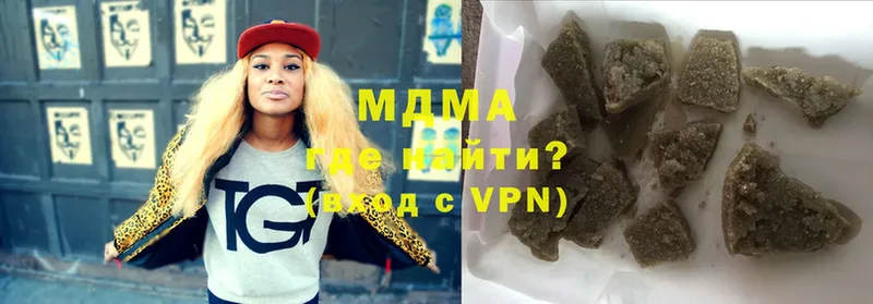 MDMA crystal  Власиха 