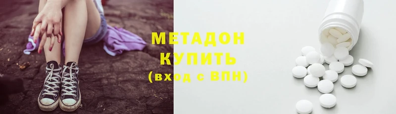 хочу наркоту  Власиха  МЕТАДОН VHQ 